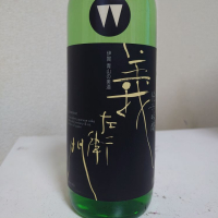 三重県の酒