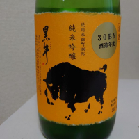 和歌山県の酒