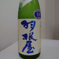 
            羽根屋_
            sakesukiさん