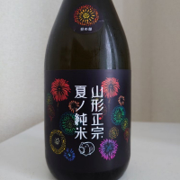 
            山形正宗_
            sakesukiさん
