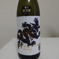 
            龍力_
            sakesukiさん