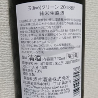 five（五）のレビュー by_sakesuki