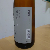 五凛のレビュー by_sakesuki