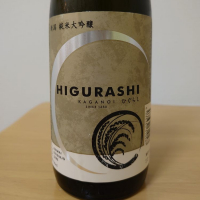 新潟県の酒