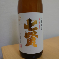 山梨県の酒