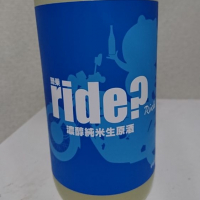 
            ride?_
            sakesukiさん