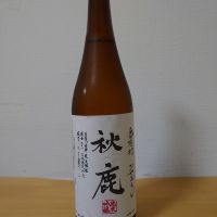 秋鹿のレビュー by_sakesuki