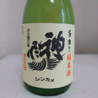 埼玉県の酒