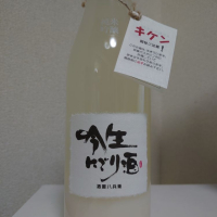 
            酒屋八兵衛_
            sakesukiさん