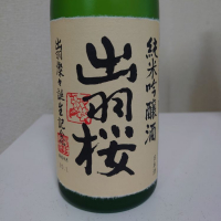 
            出羽桜_
            sakesukiさん