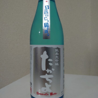 
            高千代_
            sakesukiさん