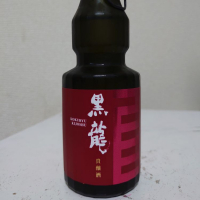 
            黒龍_
            sakesukiさん