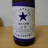 栄光冨士
