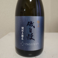 
            磯自慢_
            sakesukiさん