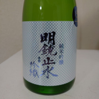 
            明鏡止水_
            sakesukiさん