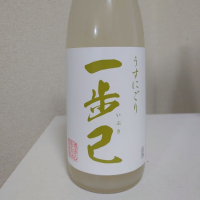
            一歩己_
            sakesukiさん