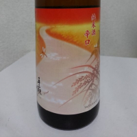 
            手取川_
            sakesukiさん