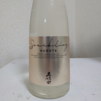 
            久保田_
            sakesukiさん