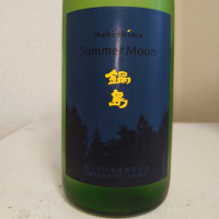 
            鍋島_
            sakesukiさん