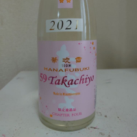 
            高千代_
            sakesukiさん