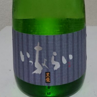 福井県の酒