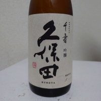 
            久保田_
            sakesukiさん