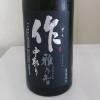
            作_
            sakesukiさん