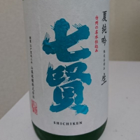 
            七賢_
            sakesukiさん