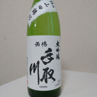 
            手取川_
            sakesukiさん