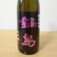 
            鍋島_
            sakesukiさん