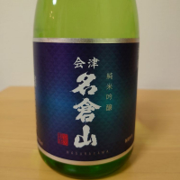 福島県の酒