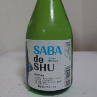 SABA de SHUのレビュー by_sakesuki