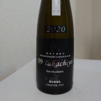 
            高千代_
            sakesukiさん