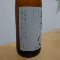 五凛のレビュー by_sakesuki