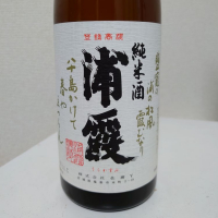 宮城県の酒