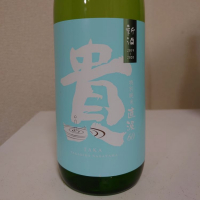 
            貴_
            sakesukiさん