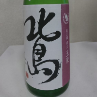 
            北島_
            sakesukiさん