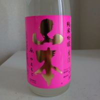 
            山本_
            sakesukiさん