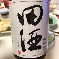 青森県の酒