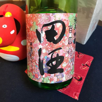 青森県の酒