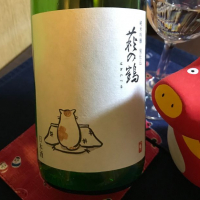 萩の鶴