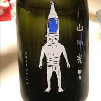 
            山川光男_
            ドリームハートさん