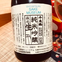 千歳鶴