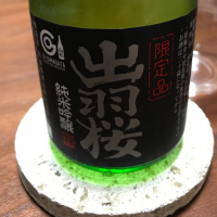 
            出羽桜_
            ドリームハートさん
