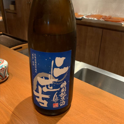 北海道の酒