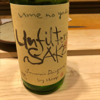 Unfiltered SAKE