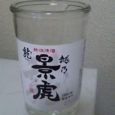 新潟県の酒