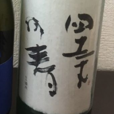 岐阜県の酒