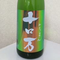 福島県の酒