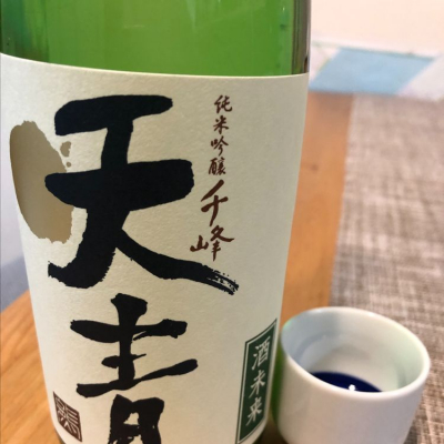 神奈川県の酒